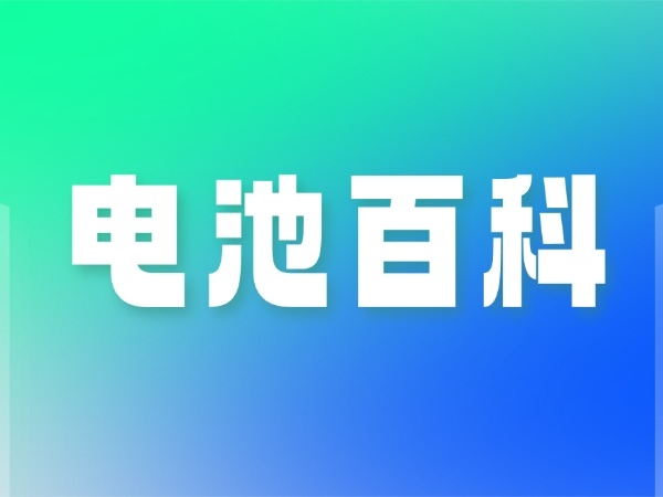 淹没式冷却手艺全剖析：锂离子电池的“恒温泳池”若何让储能效力翻倍？